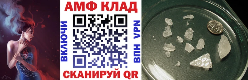 купить наркоту  Коммунар  АМФЕТАМИН VHQ 