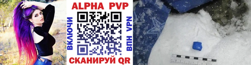 где продают   сайты даркнета Telegram  A-PVP крисы CK  Коммунар  kraken как войти 