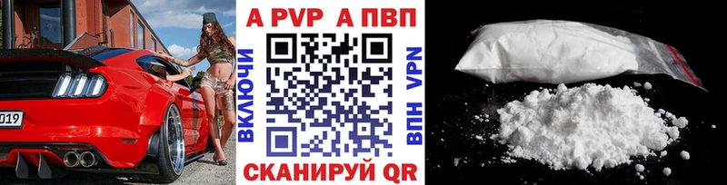 Alpha PVP VHQ Коммунар