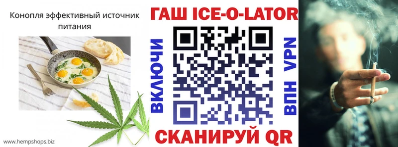 Cannafood конопля  продажа наркотиков  Коммунар 