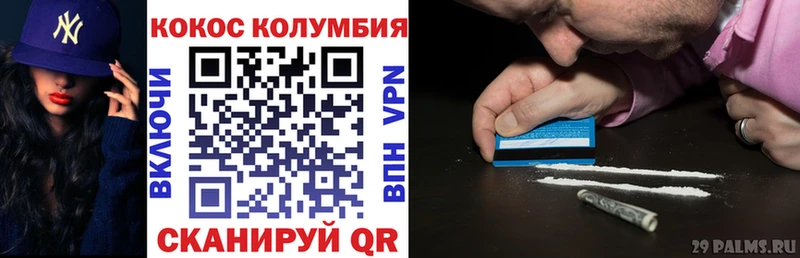 нарко площадка Telegram  Коммунар  Кокаин FishScale  хочу  