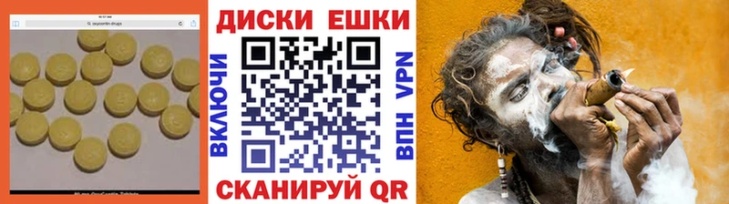 Ecstasy круглые Коммунар
