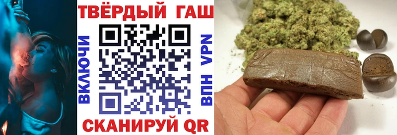 дарк нет телеграм  гидра   Коммунар  ГАШ hashish 