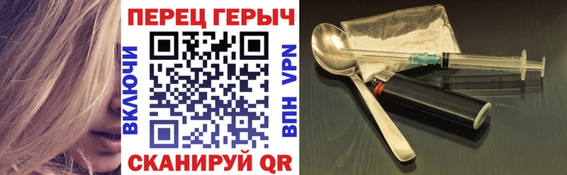 Героин VHQ купить наркотики сайты Коммунар