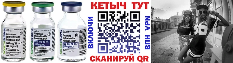 как найти закладки  Коммунар  КЕТАМИН VHQ 