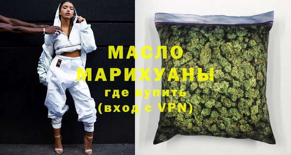 прущая мука Белокуриха