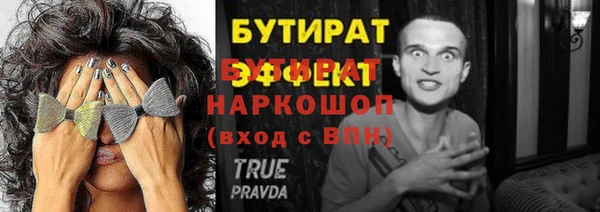 дурь Беломорск