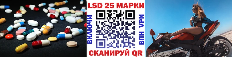 Лсд 25 экстази кислота  Коммунар 