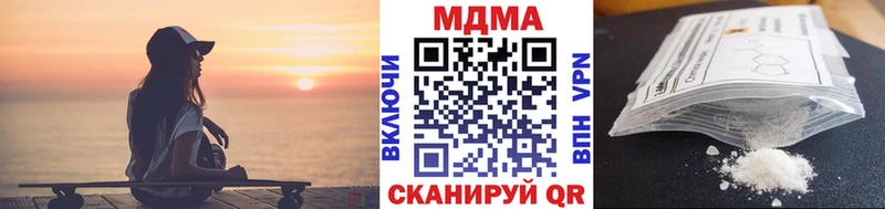 МДМА молли  omg   Коммунар 