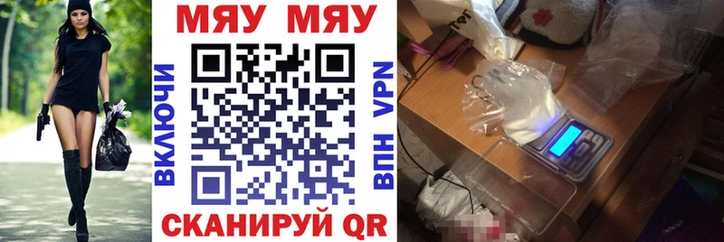 Меф VHQ  Коммунар 