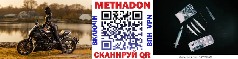 Метадон белоснежный  omg зеркало  Коммунар  наркота 